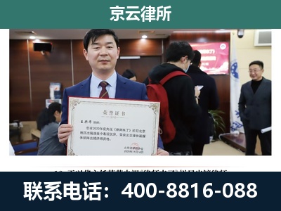 赛罕-企业厂房拆迁律师