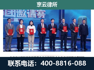 赛罕-专业拆迁律师