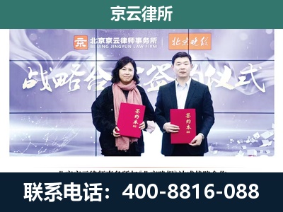 赛罕-专业拆迁律所