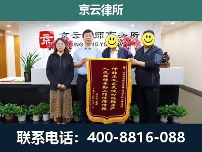 赛罕-企业拆迁律师