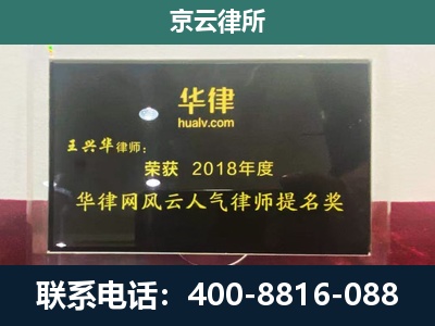 赛罕-企业展示图
