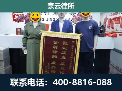 赛罕-企业拆迁纠纷律师